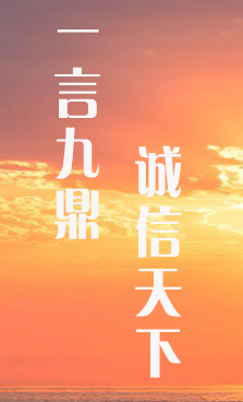 梁山龍濤二手設(shè)備有限公司<br>