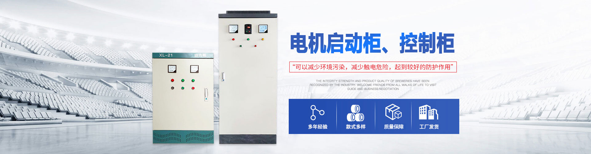 梁山龍濤二手設(shè)備有限公司<br>