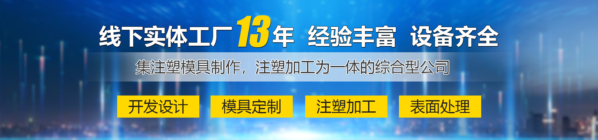梁山龍濤二手設(shè)備有限公司<br>
